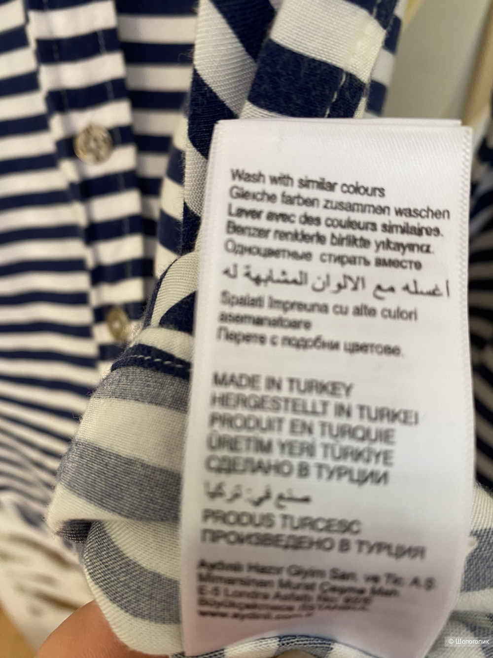 Рубашка  US POLO ASSN 44 RU