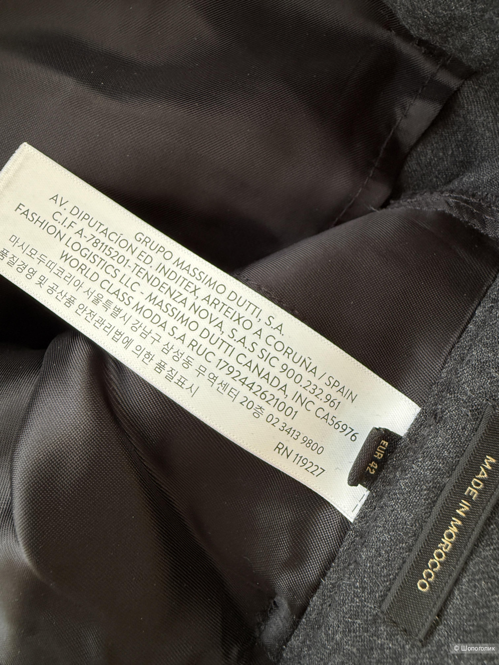 Брюки Massimo Dutti размер L