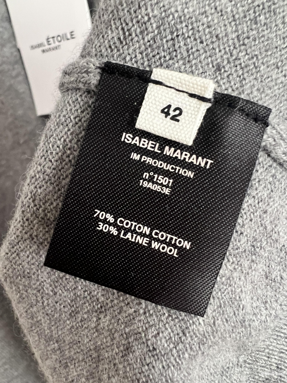 Джемпер ISABEL ÉTOILE MARANT , размер 42 FR