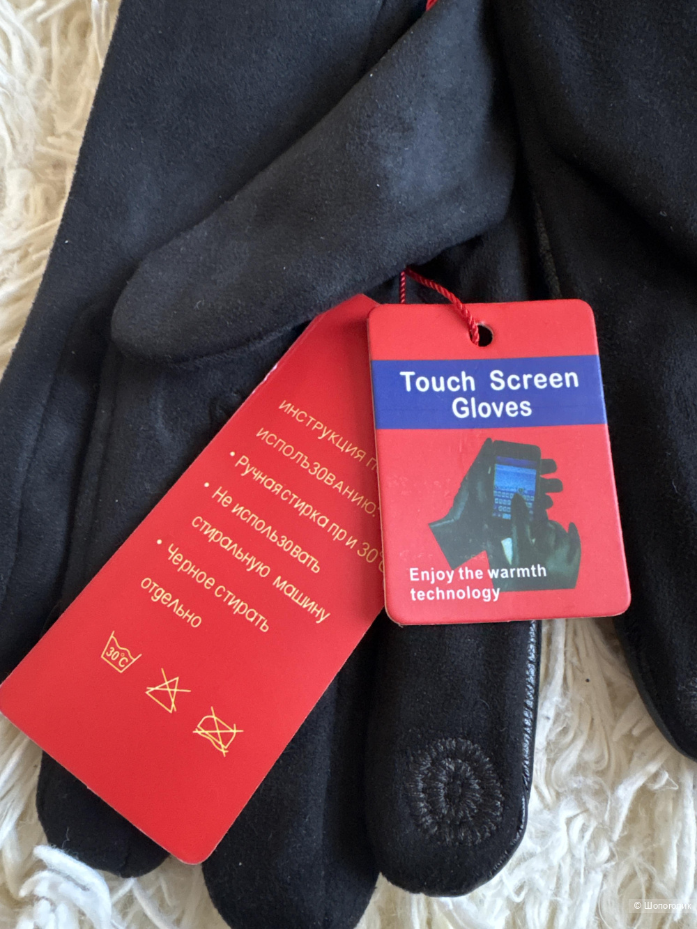 Перчатки no brand, размер 11