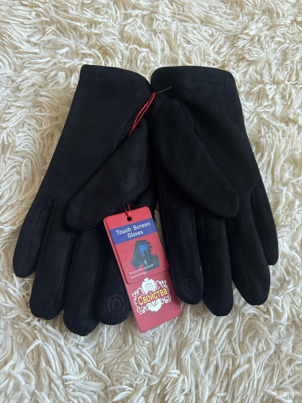 Перчатки no brand, размер 11