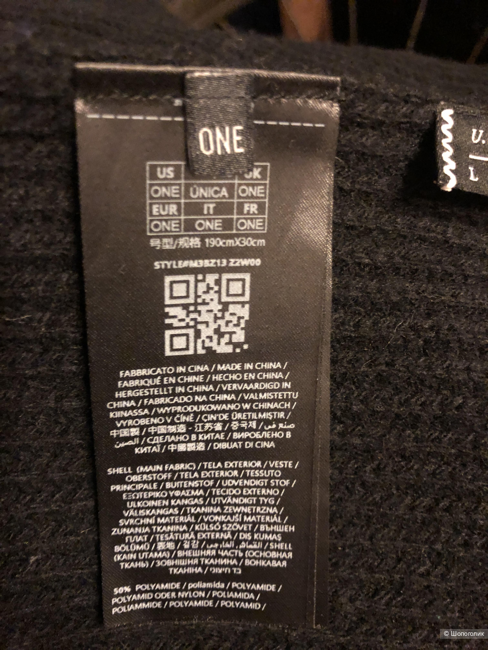 Шарф GUESS, one size