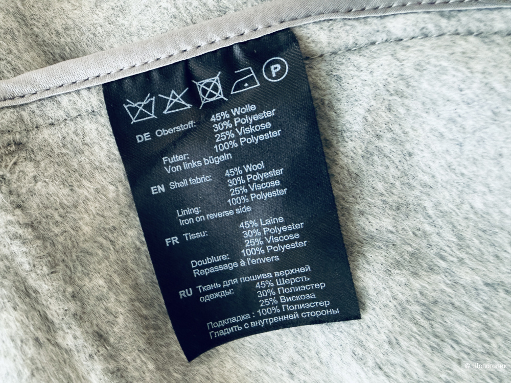 Пальто Hallhuber размер 46