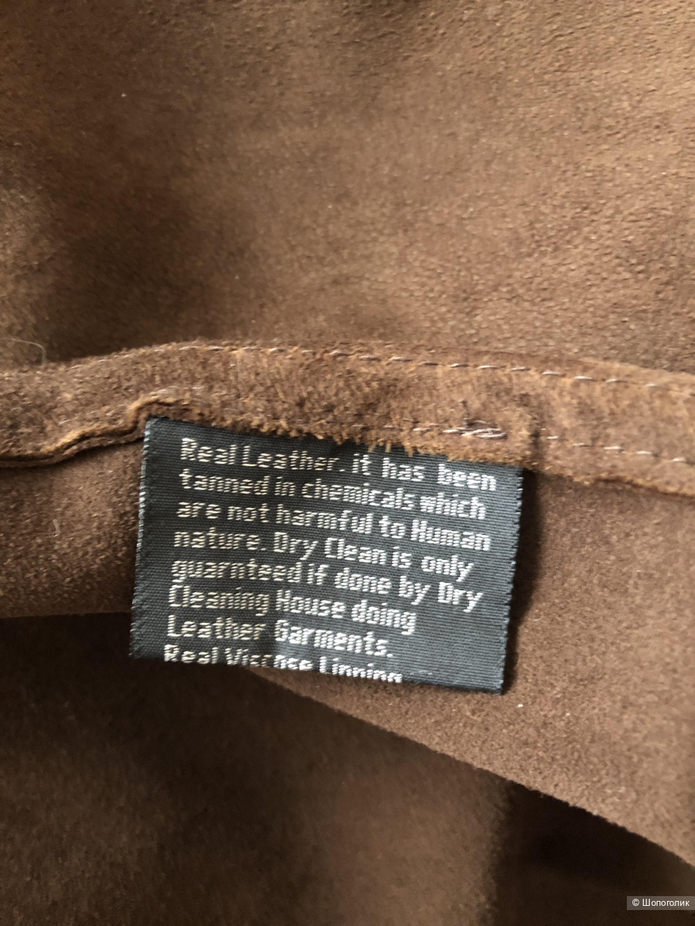 Замшевая рубашка Da Milano , 42-44.