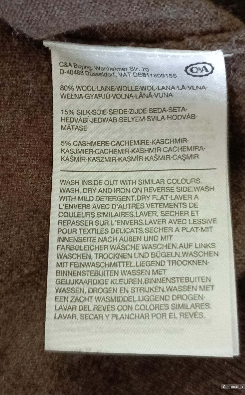 Пуловер Westbury, XXL