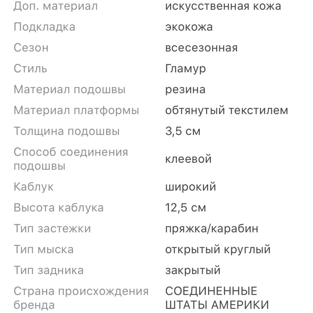 Босоножки Michael Kors, 38,5