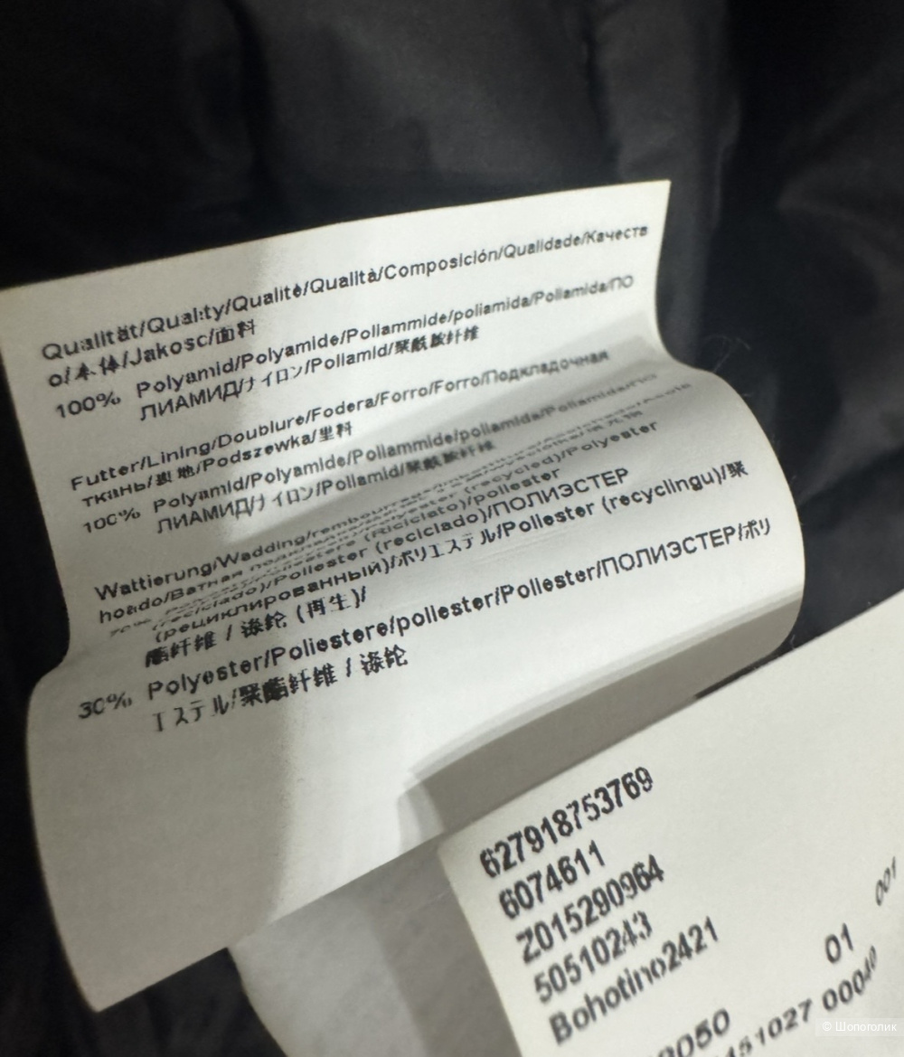 Hugo жилетка S