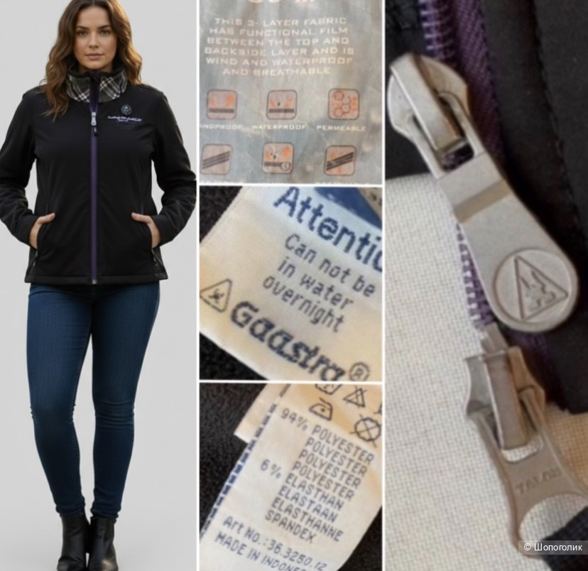 Куртка softshell Gaastra р.XXL