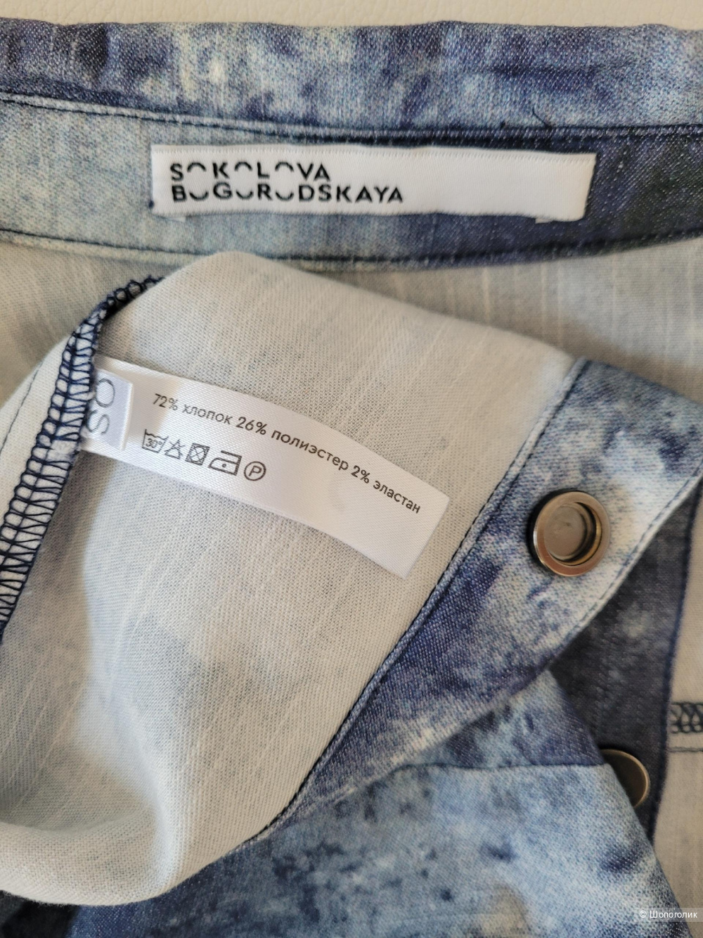 Костюм SokolovaBogorodskaya, р 44-46