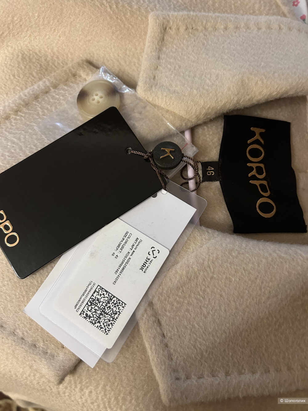 Пальто KORPO размер 48