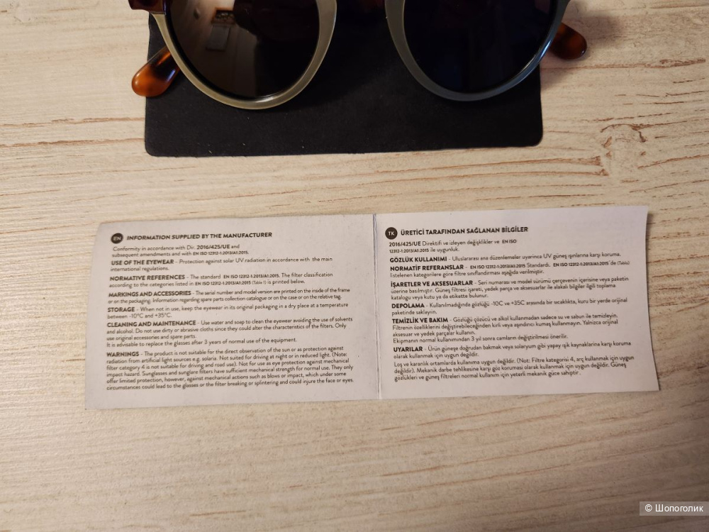 Очки солнцеэащитные  Mr. Boho Dalston