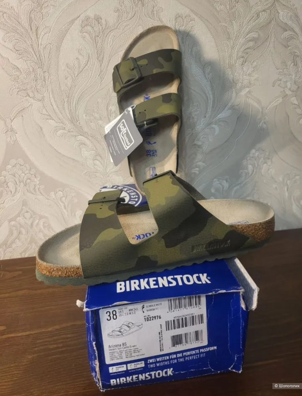 Сандалии Birkenstock, 24,5 мм