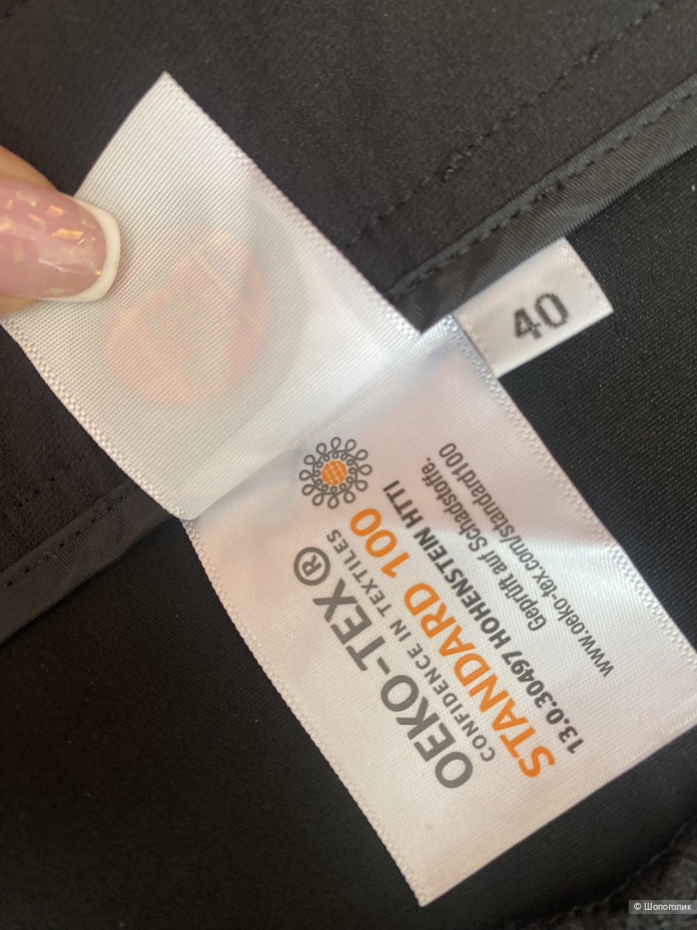 Штаны карго Softshell eu 40 (46/48)