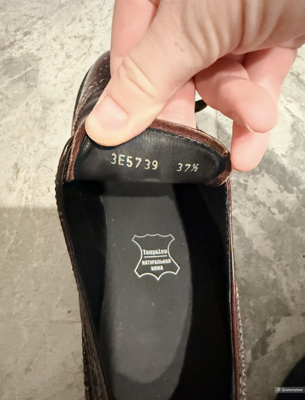 Ботинки prada размер 37,5