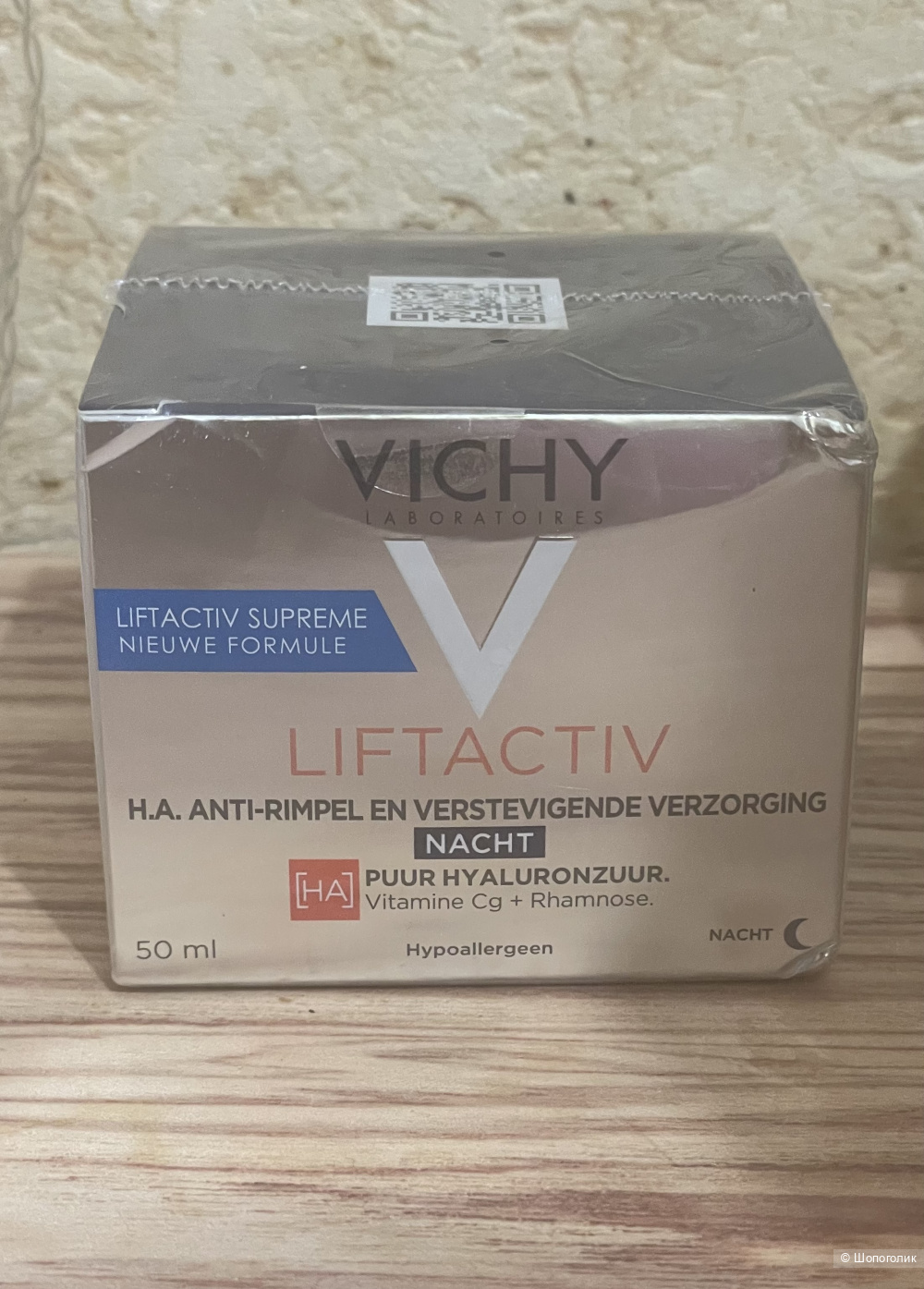 Крем Vichy Lift Active 50 мл
