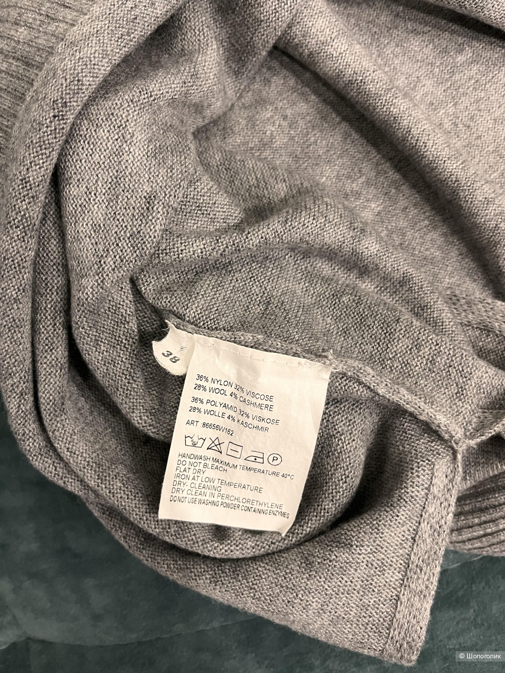 Кофта REPEAT, размер 42/44