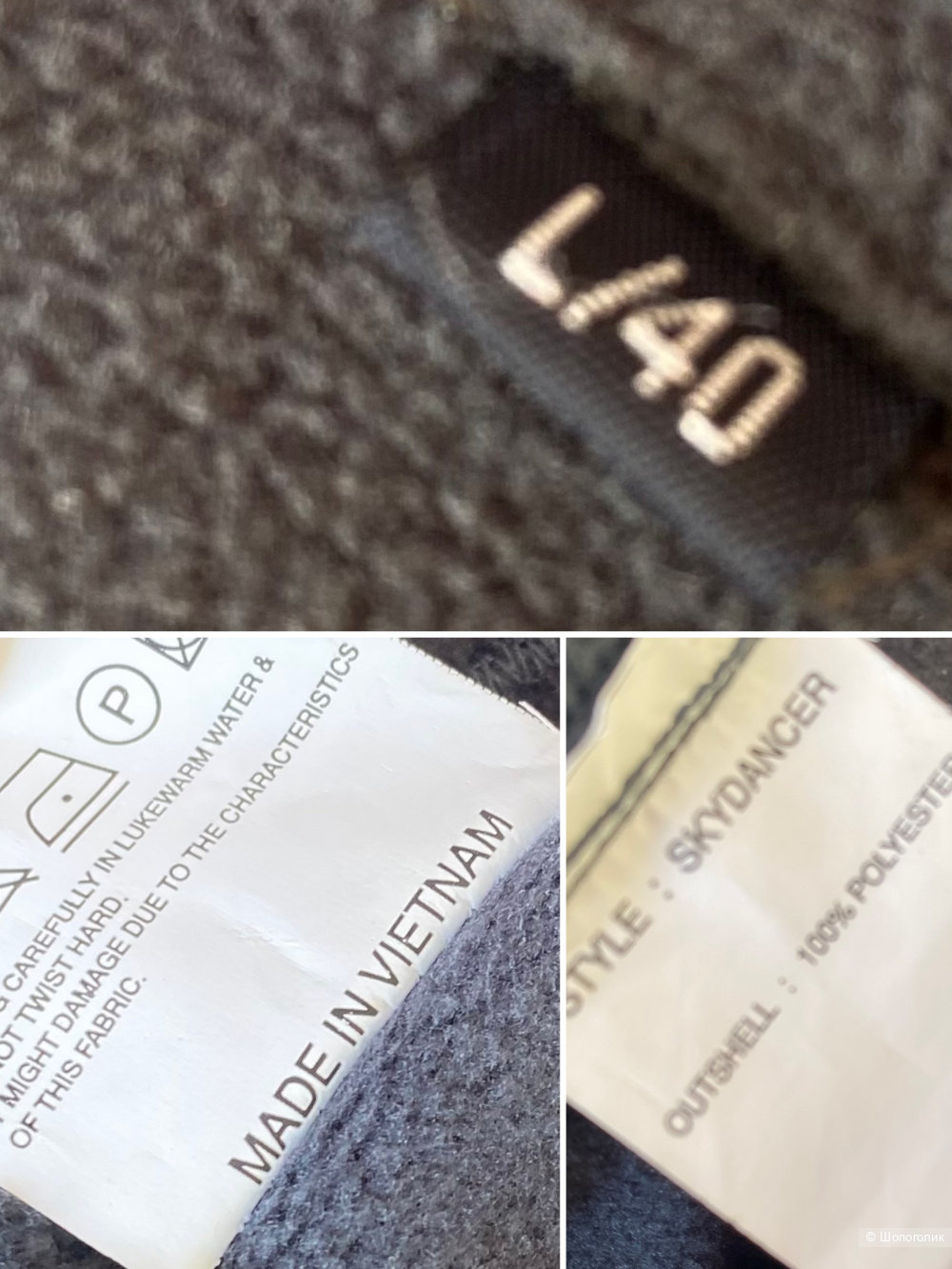 Куртка PK Sports SoftShell p.M