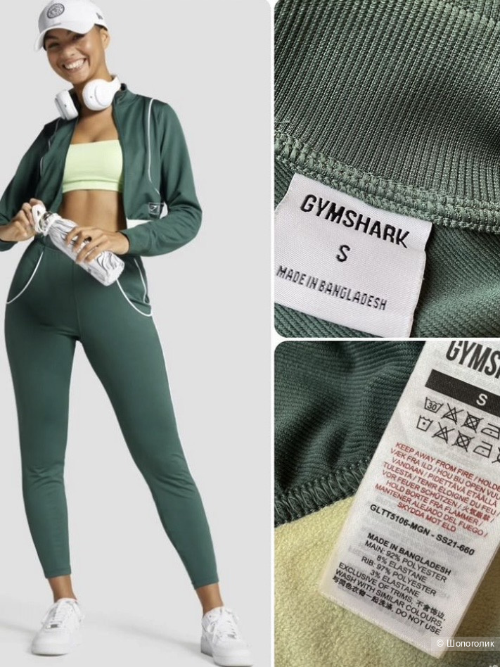 Спортивный топ GymShark p.S