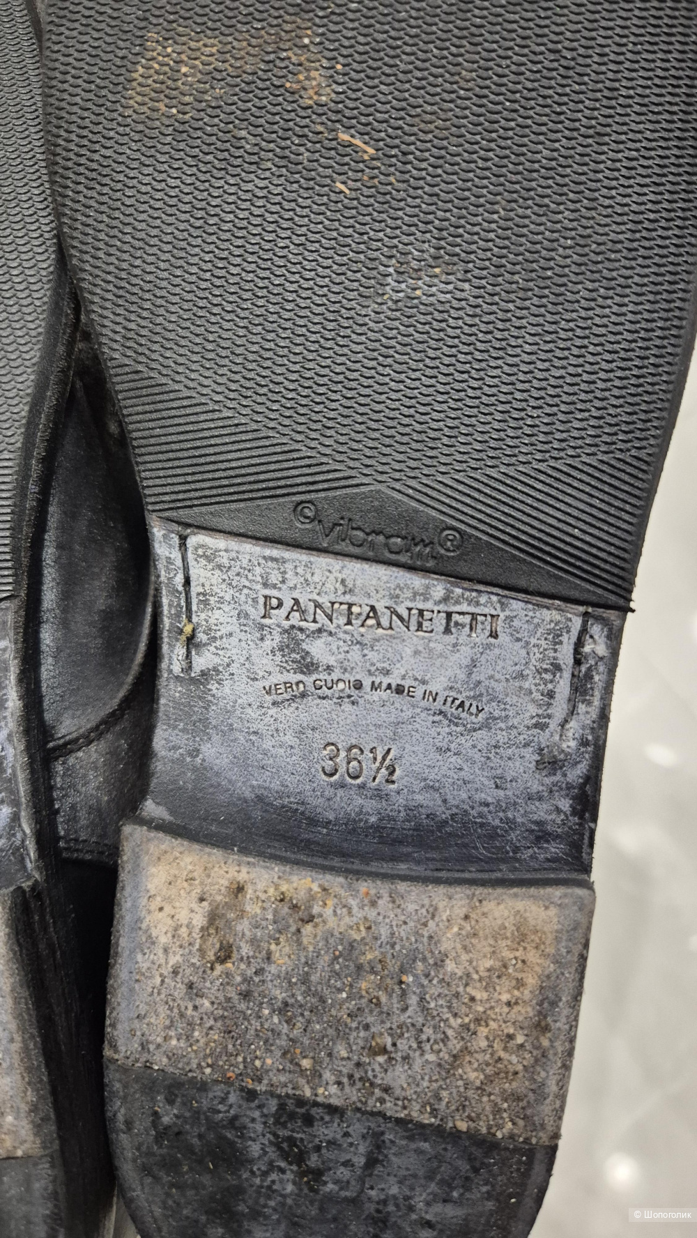 Полуботинки Pаntanetti , 24 см 36,5 рр