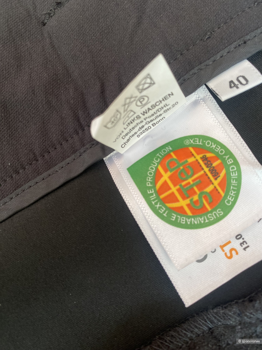 Штаны карго Softshell eu 40 (46/48)