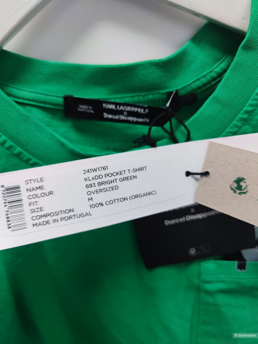 Футболка Karl Lagerfeld M