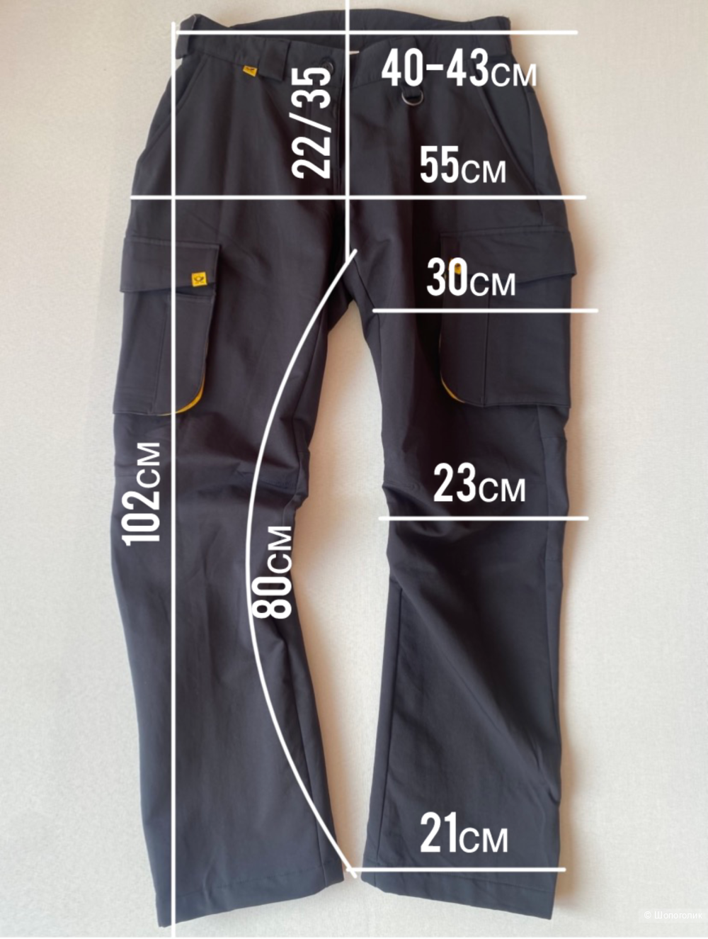 Штаны карго Softshell eu 40 (46/48)
