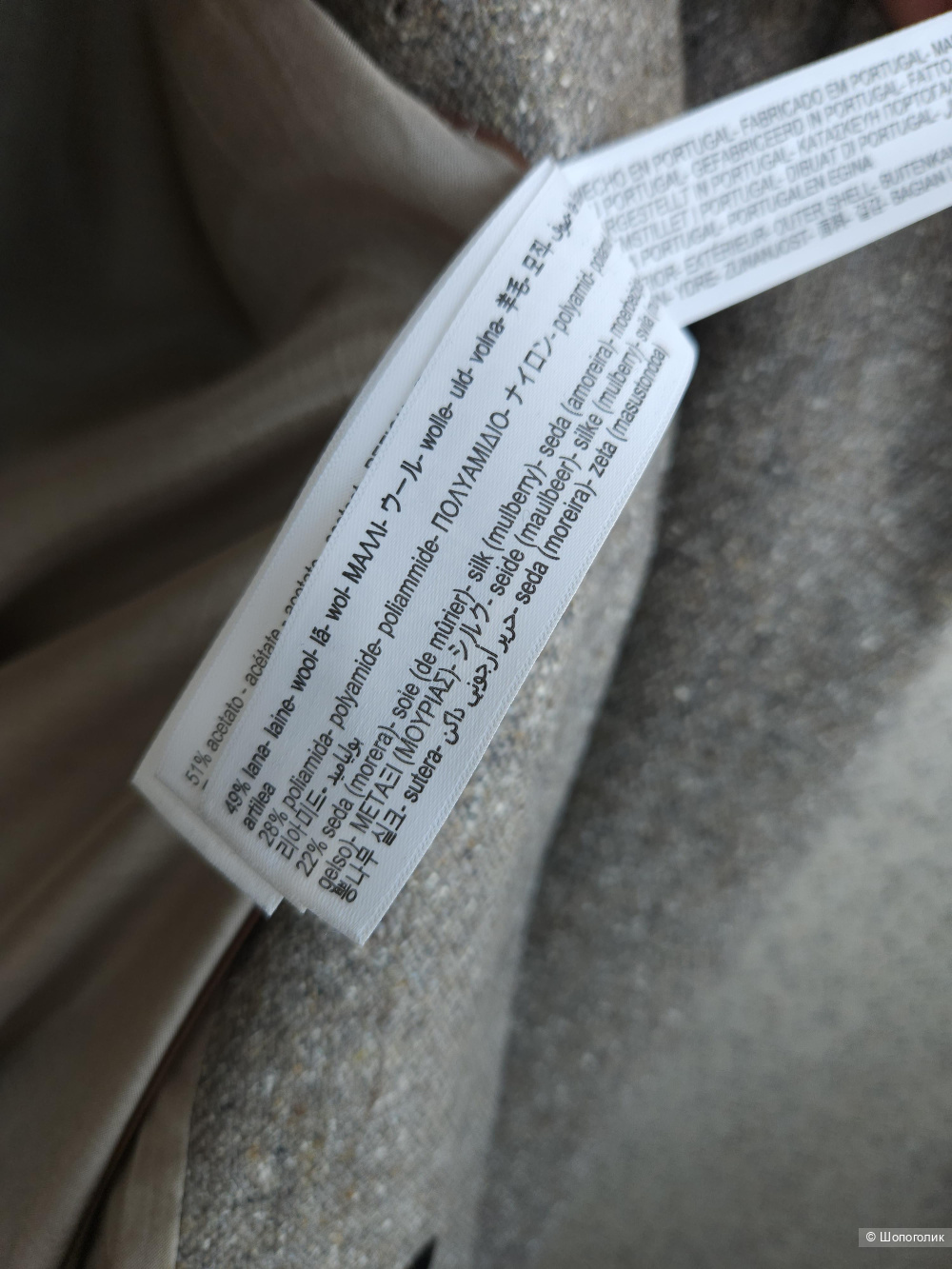 Жакет Massimo dutti, 44-46