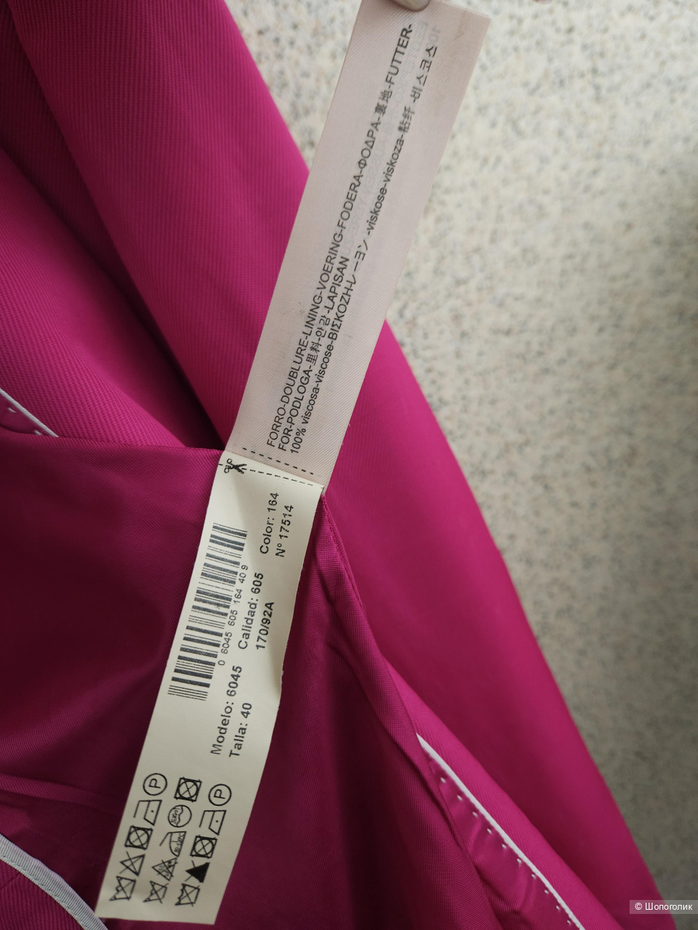 Жакет Massimo dutti, 46