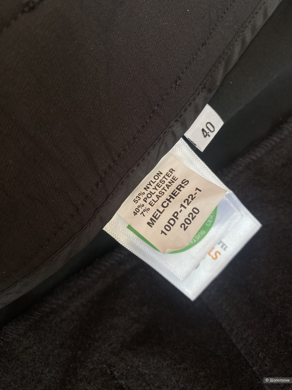 Штаны карго Softshell eu 40 (46/48)