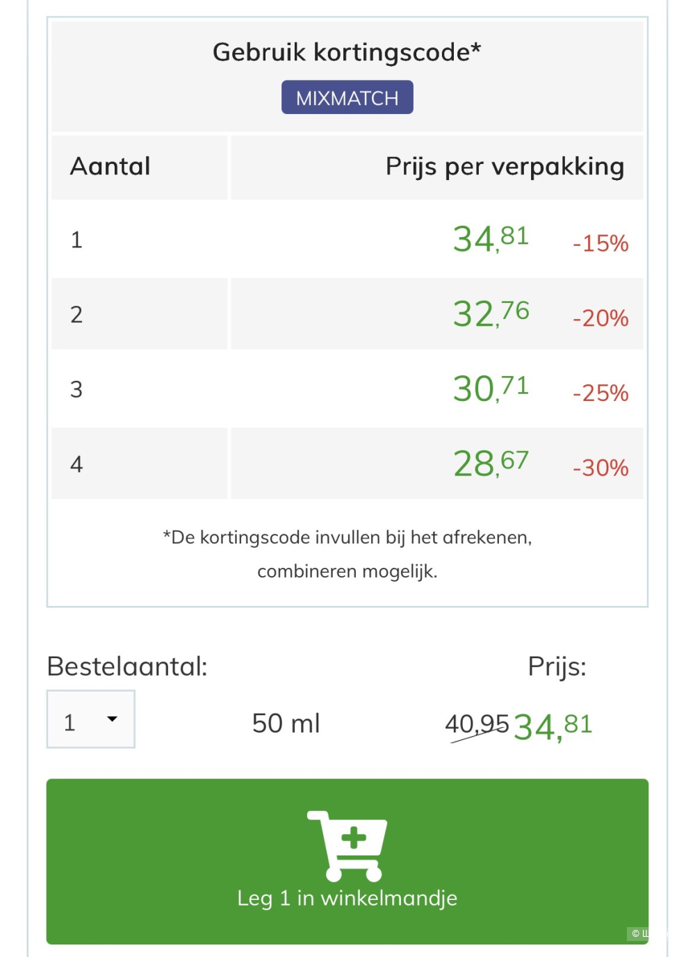 Крем Vichy Lift Active 50 мл