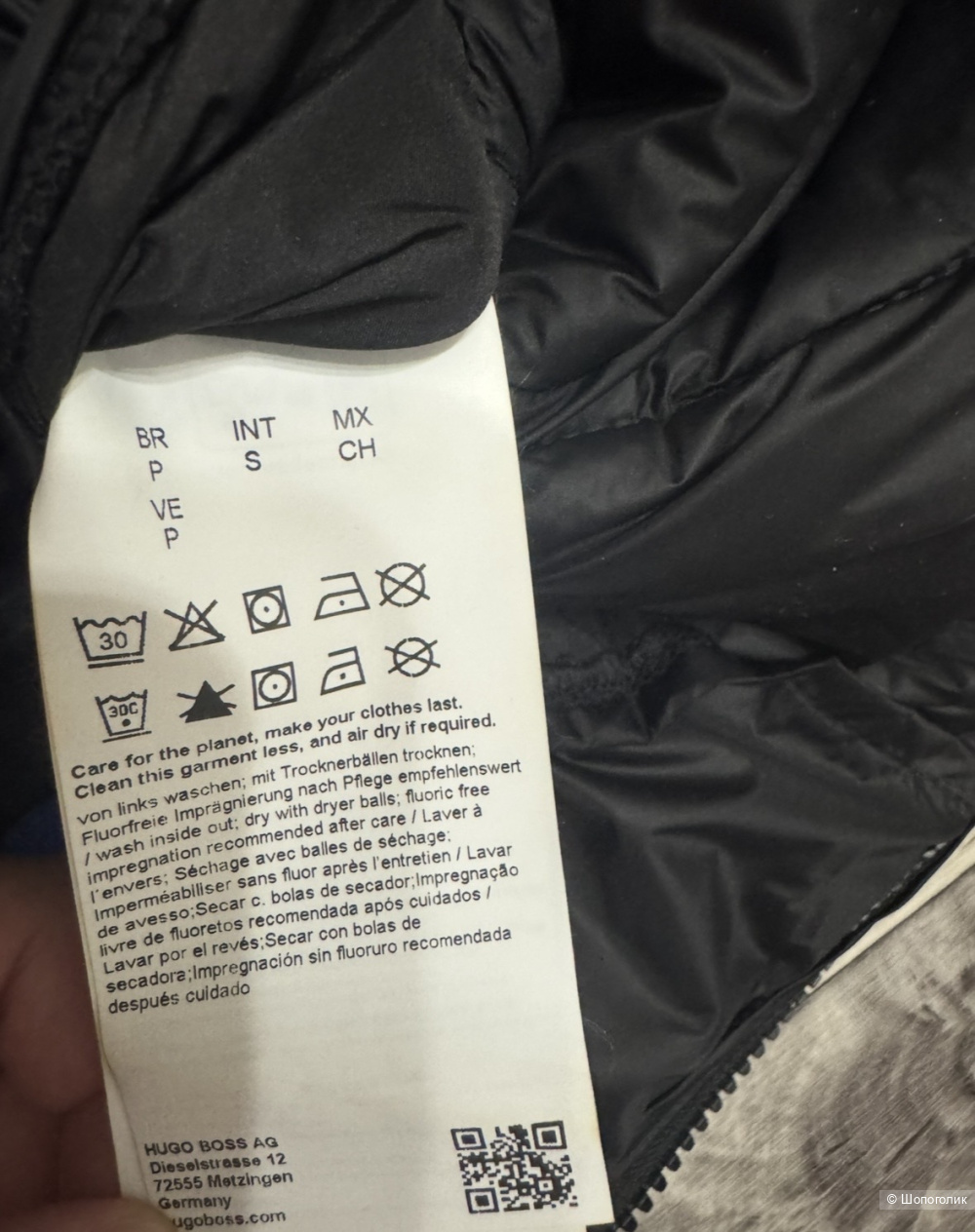 Hugo жилетка S