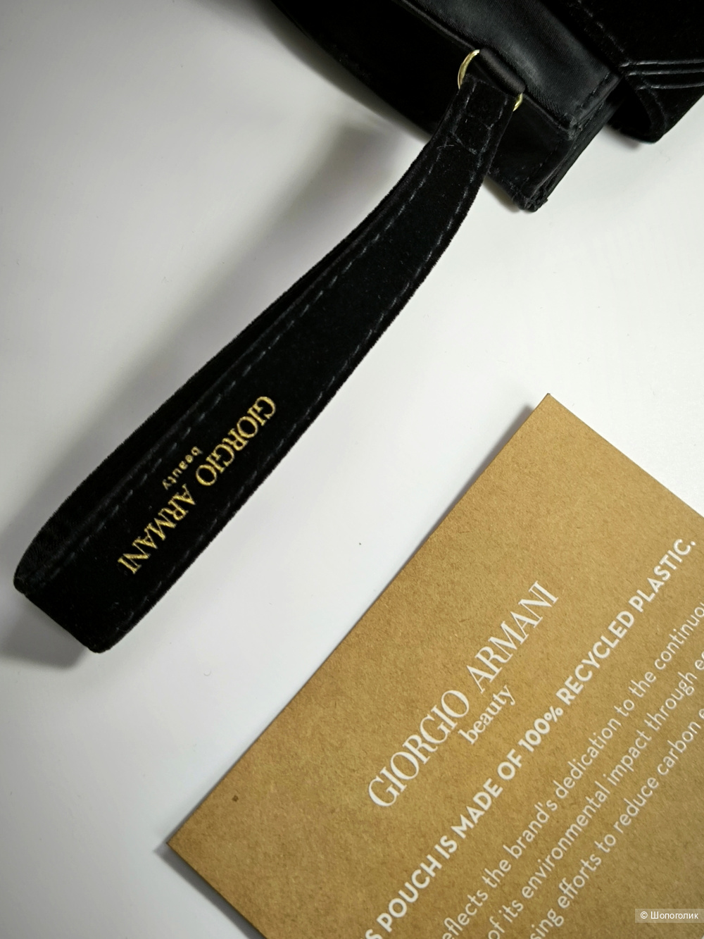 Косметичка Giorgio Armani
