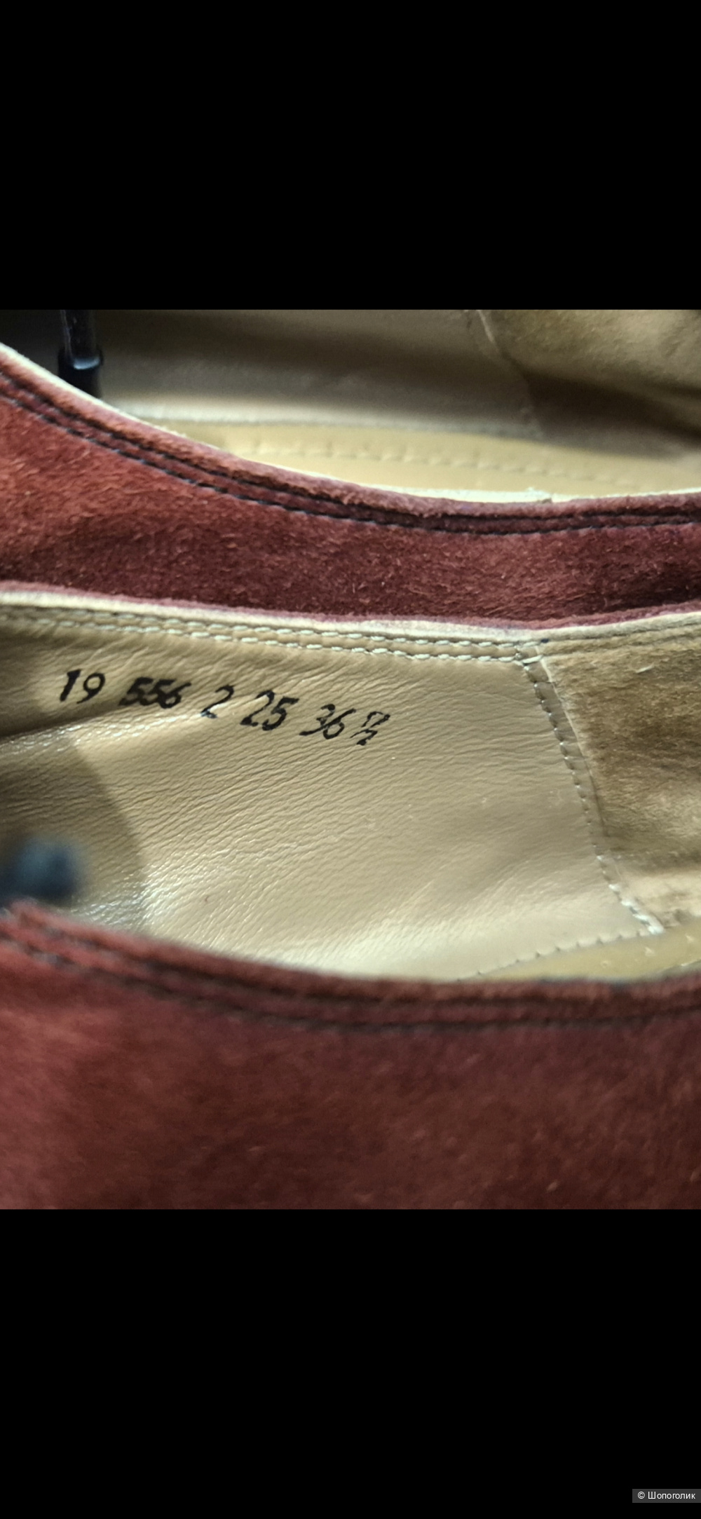 Полуботинки Corso Como, 24 см