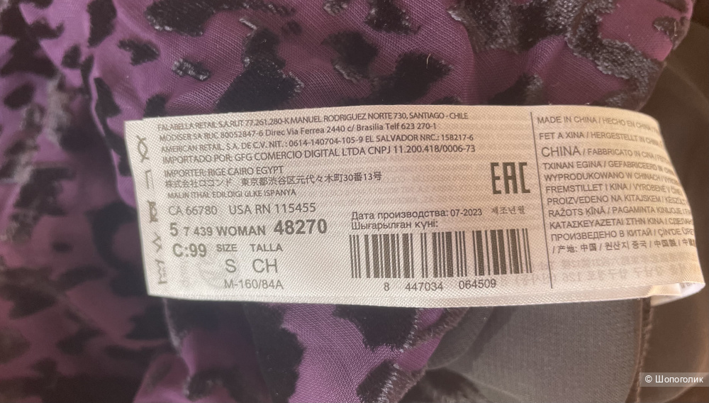 Платье Mango размер S