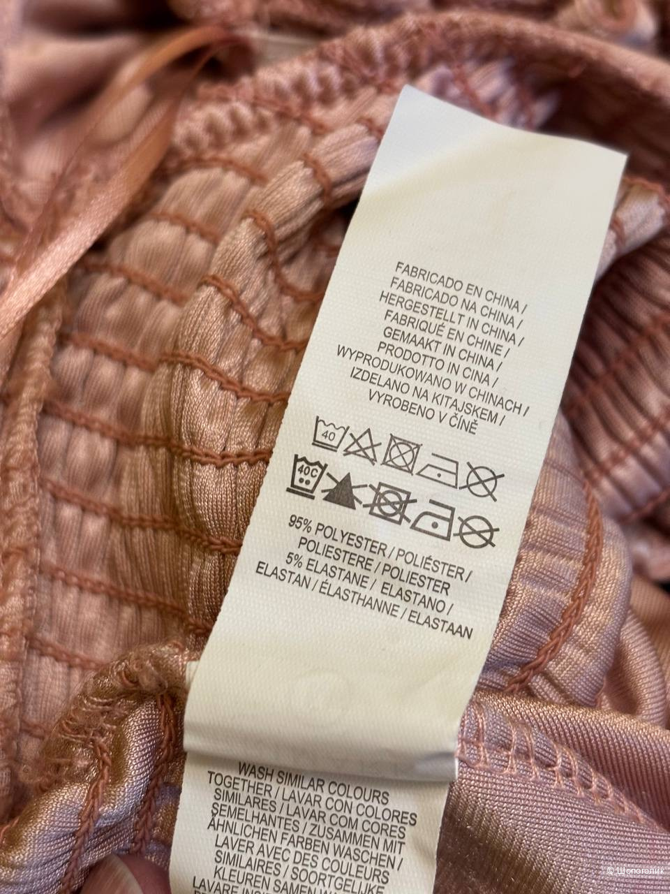 Топ Primark размер 46