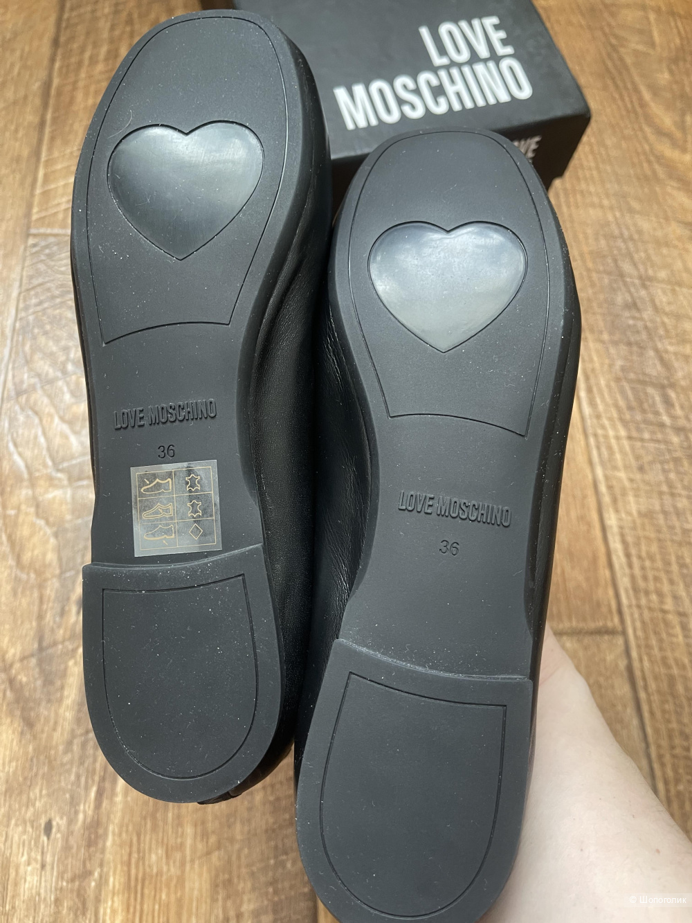 Балетки Love Moschino размер 36