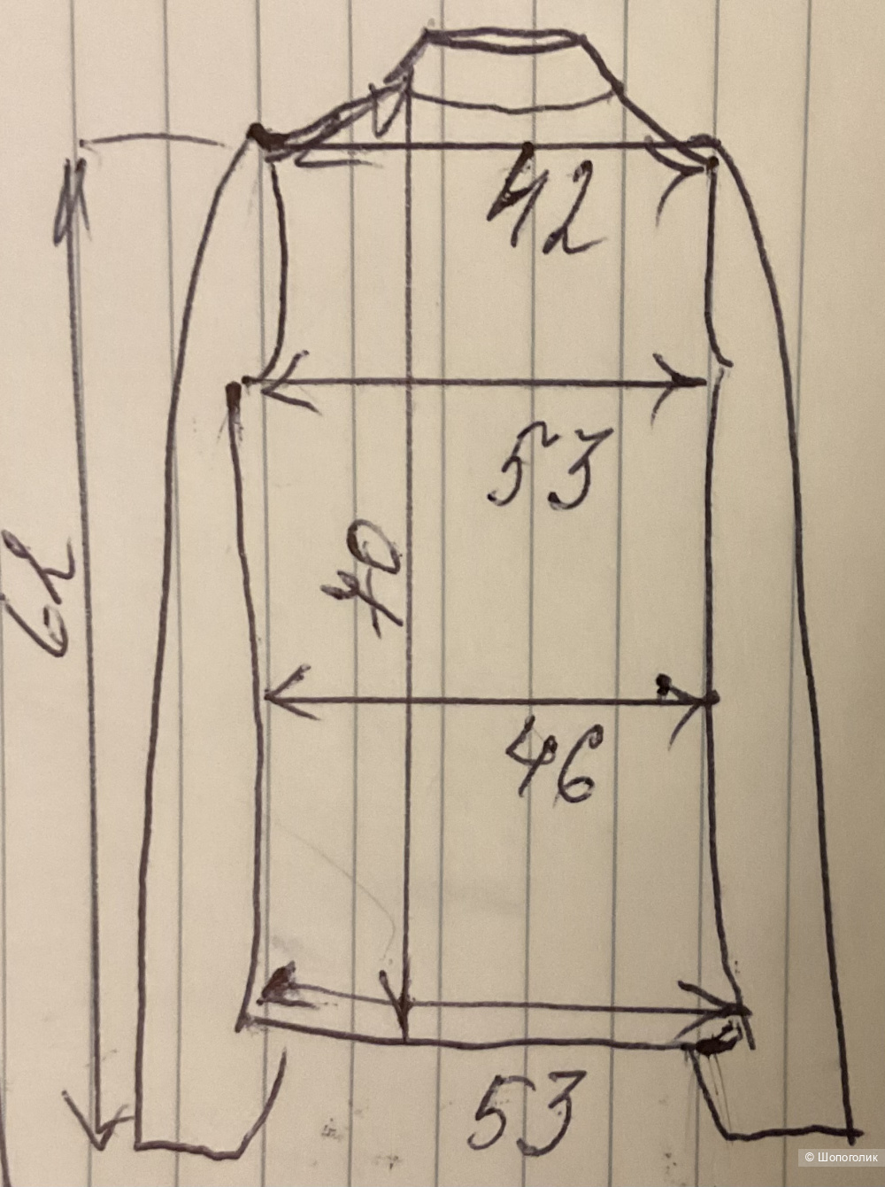 Свитер Janina,44D(46-48)