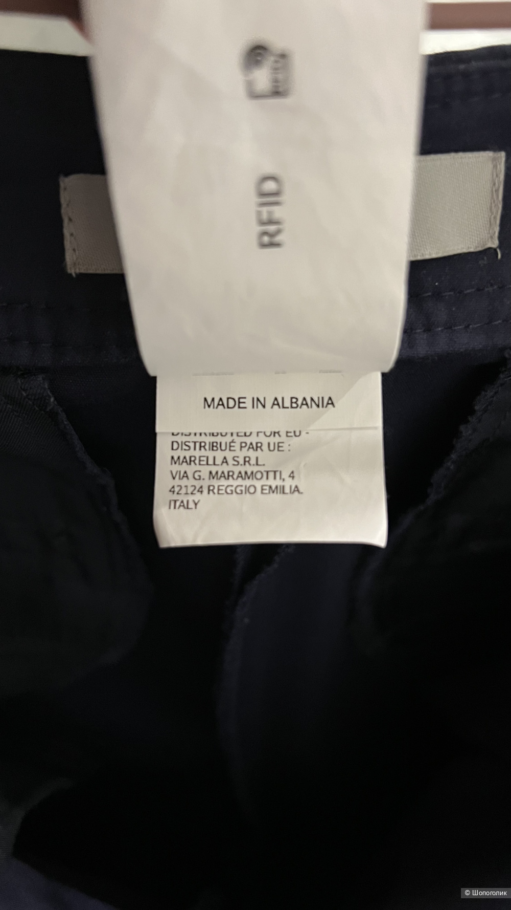 Брюки Marella 44/46 размер