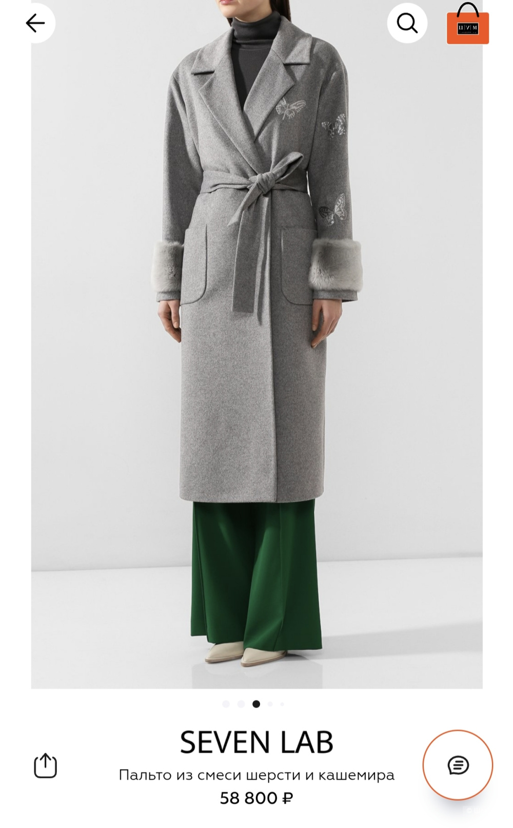 SEVEN LAB пальто 42/44 размер