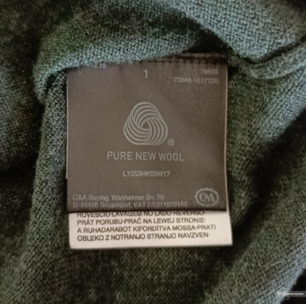 Пуловер Westbury, XXL ПОГ65