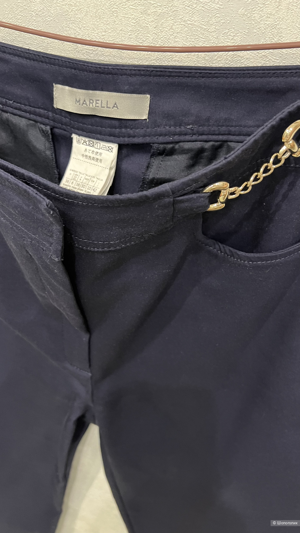 Брюки Marella 44/46 размер