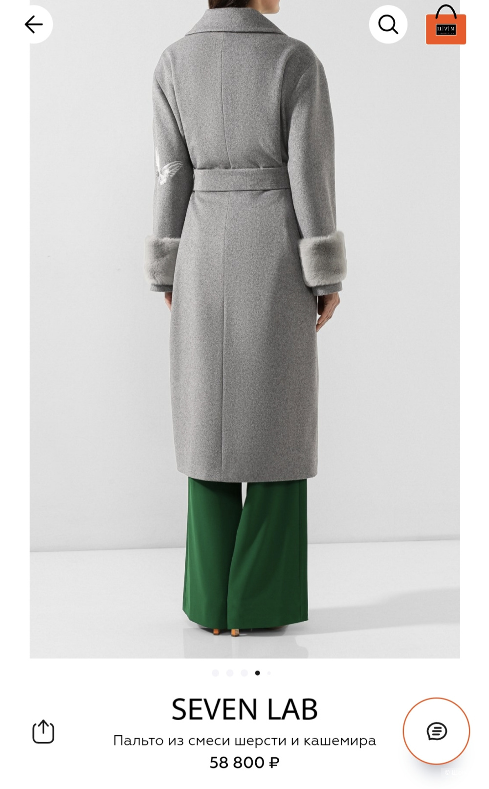 SEVEN LAB пальто 42/44 размер