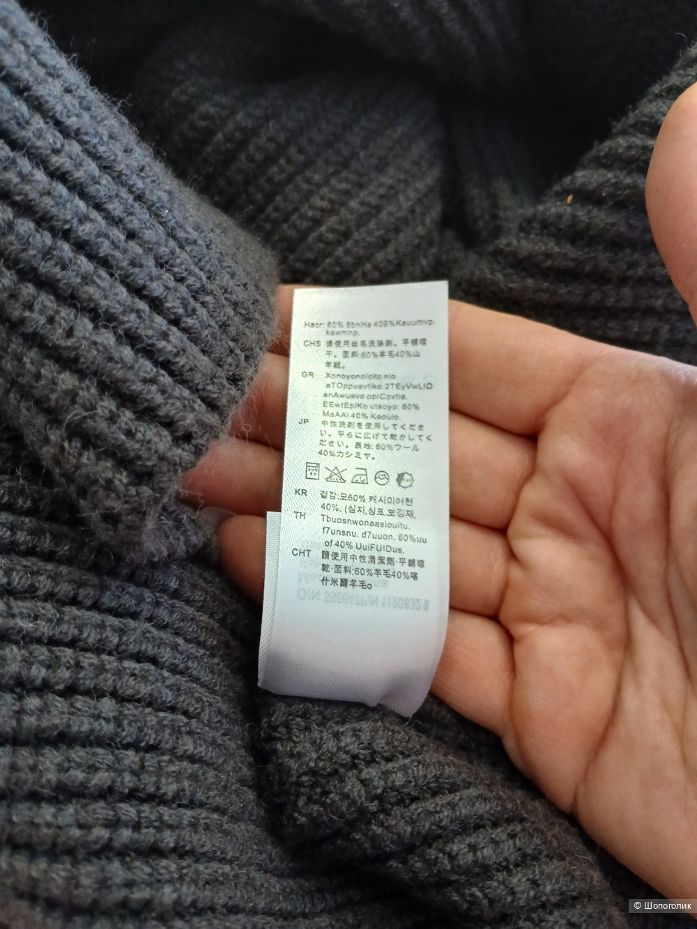 Джемпер Cos р.L