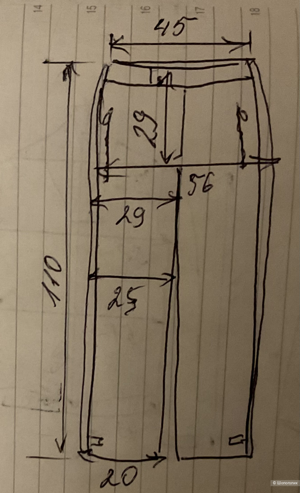 Брюки Shannon,46-48