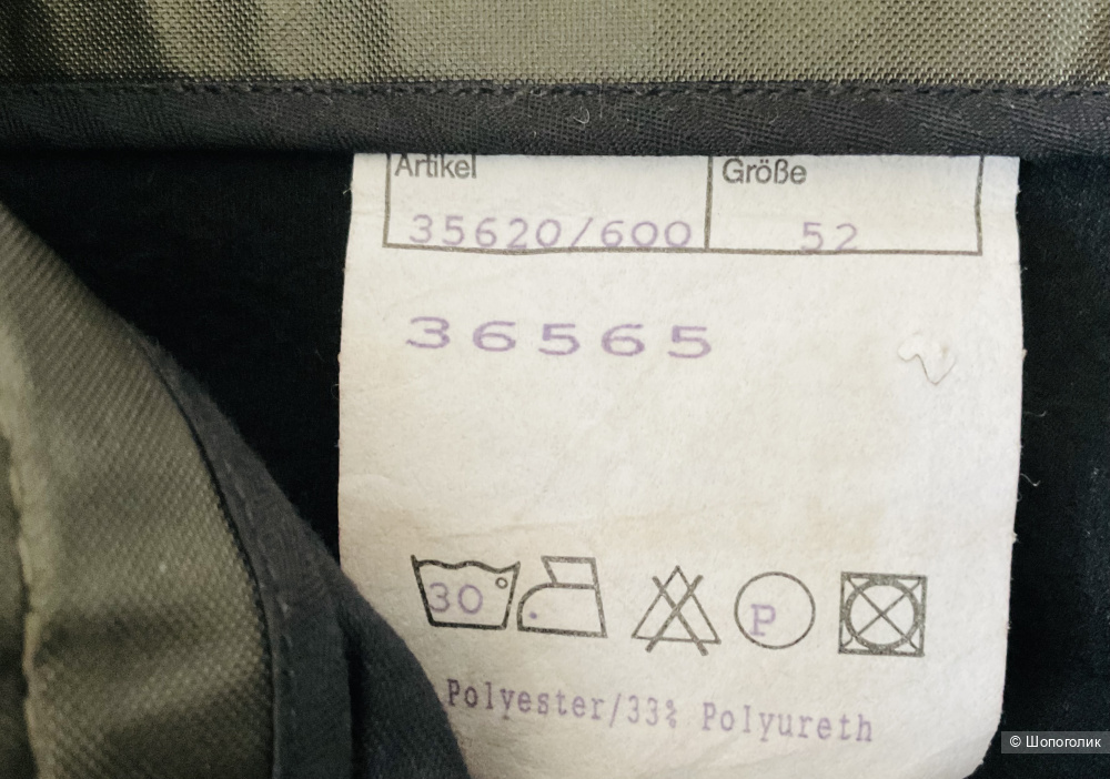 Брюки Shannon,46-48