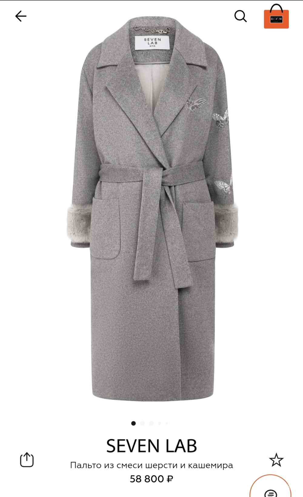 SEVEN LAB пальто 42/44 размер