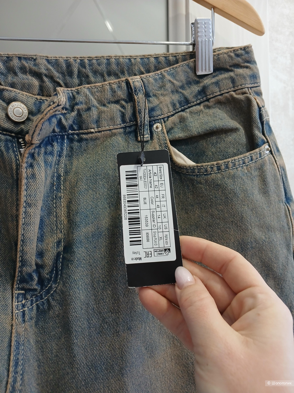 Джинсы Trendyol р.42