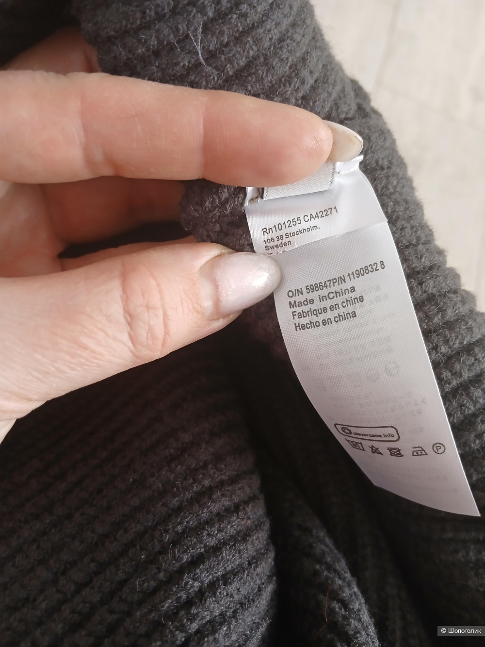 Джемпер Cos р.L