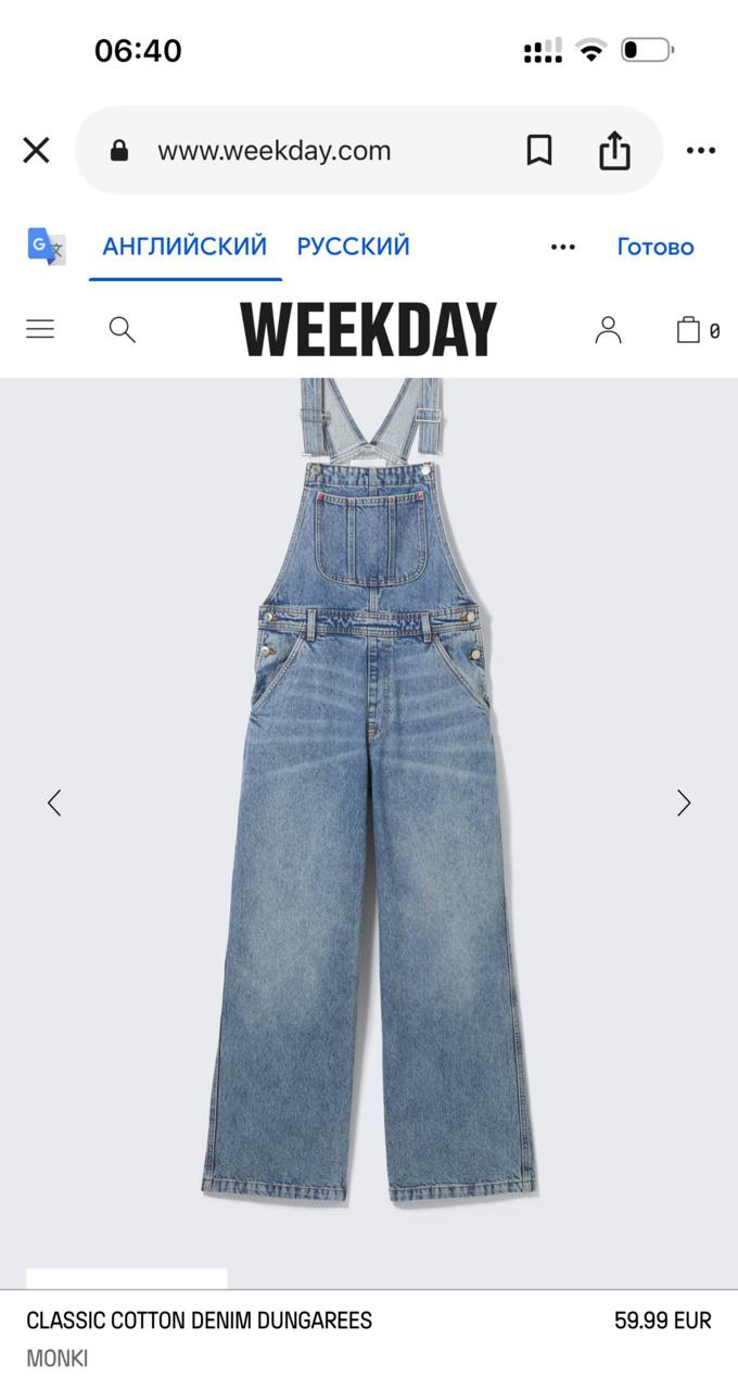 Комбинезон джинсовый Weekday, размер М.