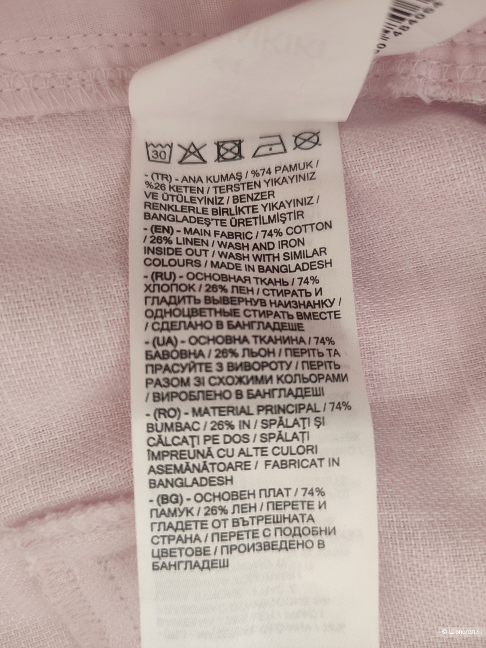 Брюки LC WAIKIKI LCW Vision размер 44 (50-52)